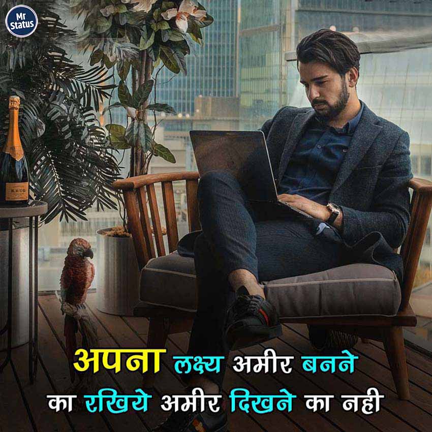 Download free status image